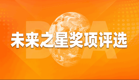 台东县投票活动1